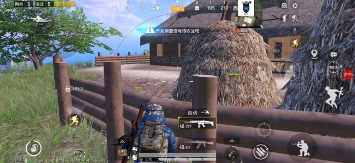 和平精英地铁逃生锁头挂 - 准星锁定吃鸡神器