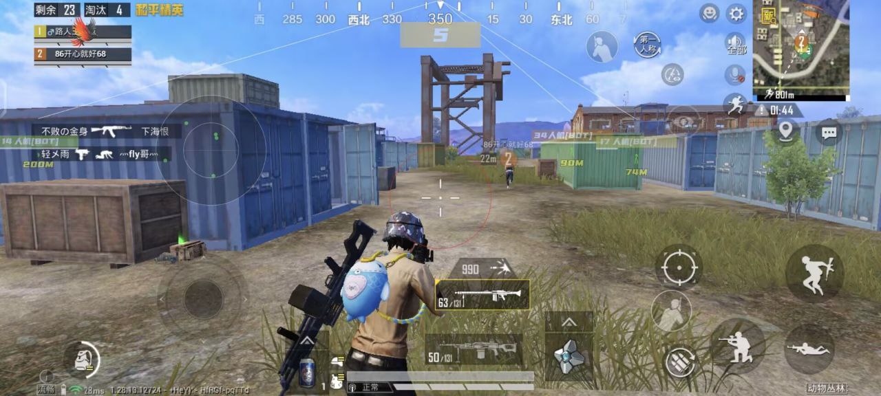pubg挂+锁头+透视+锁血 - 吃鸡实战一条龙辅助